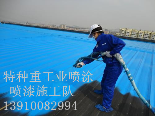 江山除锈喷漆 & 设备厂房翻新